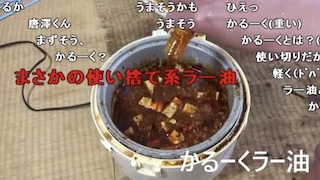 Pria yang gagal ditangkap oleh era Heisei | Aruchu Karakara